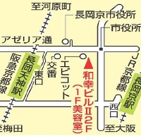 京都長岡京会場地図_作成中