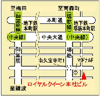 大阪堺筋本町会場地図